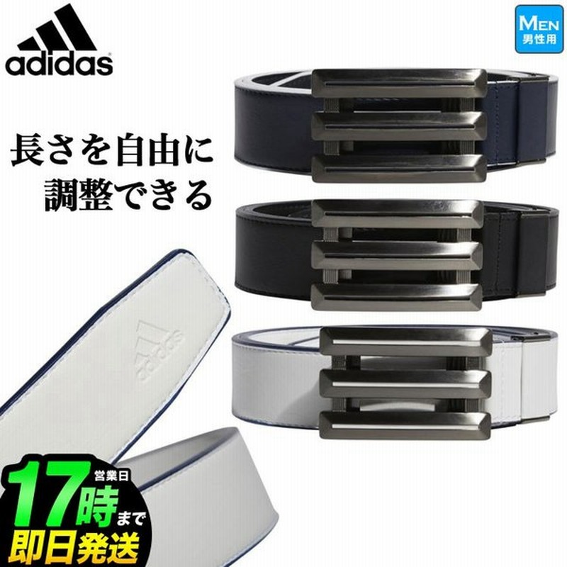 アディダス ゴルフ Hff97 フリーアジャスタブル ストライプ ベルト メンズ 通販 Lineポイント最大0 5 Get Lineショッピング
