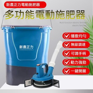 【自動器】鋰電動器農用撒機神器多功能全自動播種機揚工具背負