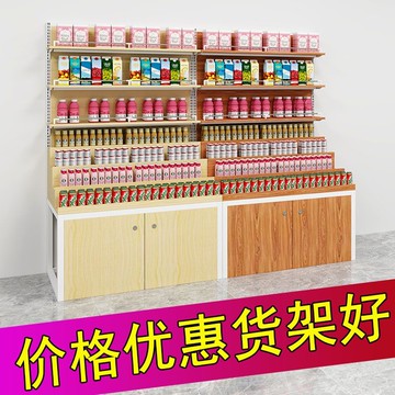 展示櫃 中島櫃 食貨架 蔬果架 超商架 網紅果友天元同款階梯式臺階多層陳列中島柜多功能水果店零食貨架 免運 快速出貨