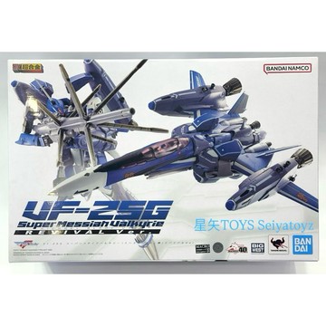 星矢TOY DX超合金 超時空要塞F VF-25G 超級彌賽亞女武神 米海爾布朗機 REVIVAL 現貨馬上出貨