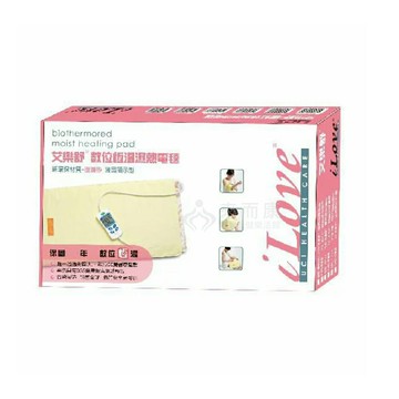 來而康 艾樂舒 數位恆溫濕熱電毯 (未滅菌) UC-960S 液晶顯示型 20x23 熱敷墊 電熱毯 UC960S