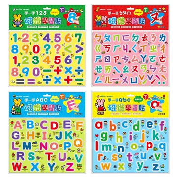 球球館 磁鐵學習貼 磁性認知訓練板 磁鐵 ABC 123 ㄅㄆㄇ 磁力 英文字母 學前教具