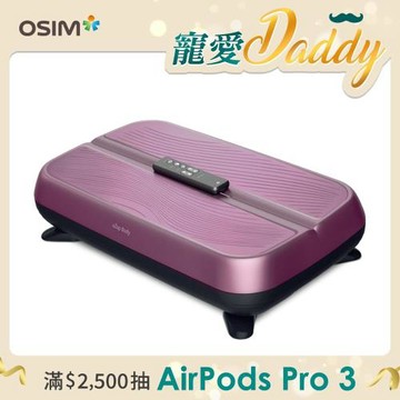【OSIM】動姿板 OS-9220_律動機 垂直律動機 塑身機 被動式運動 居家運動