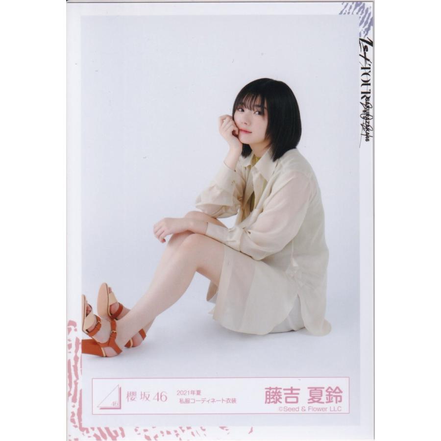 櫻坂46 藤吉夏鈴 2021年夏 私服コーディネート衣装 生写真 座り | LINEブランドカタログ