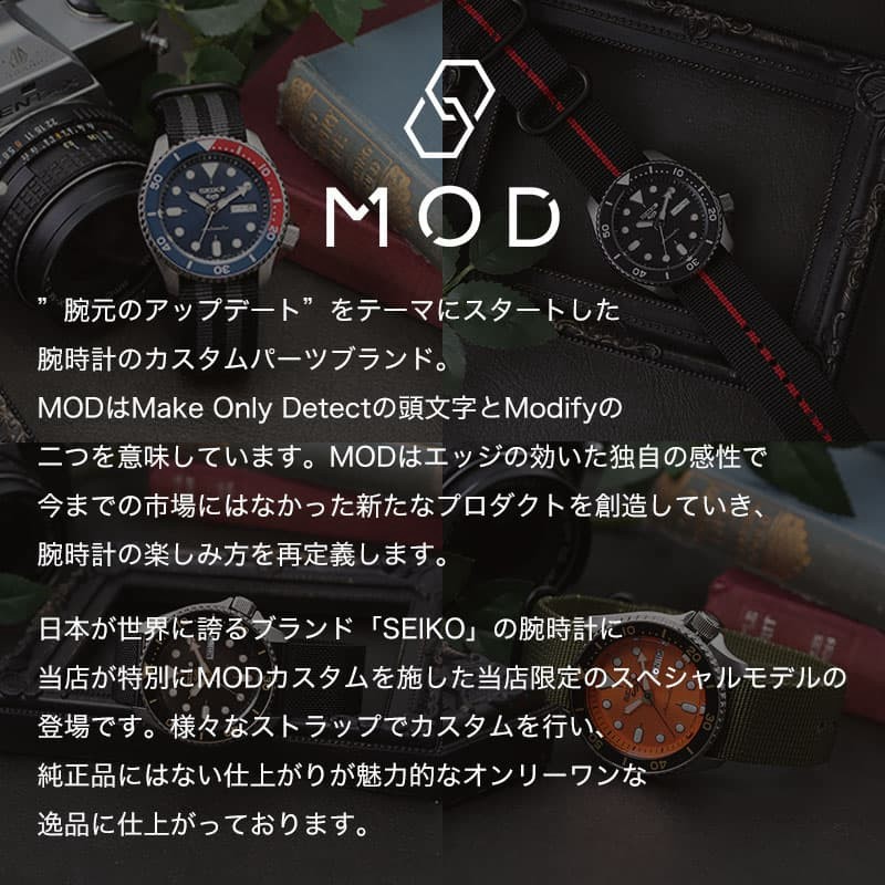 MOD カスタムセイコー セイコー ファイブ スポーツ 腕時計 SEIKO 5