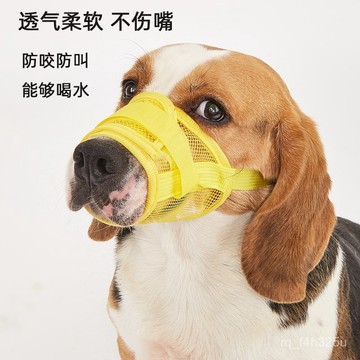 [24時熱賣]寵物嘴套 狗狗嘴套跨境爆款狗嘴套防咬舒適加厚可調節嘴套防誤食寵物口罩狗嘴套批發 A5FM