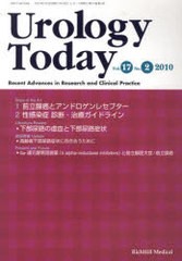 Urology Today Recent Advances in Research and Clinical Practice Vol.17No.2