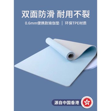 瑜伽墊女生專用跳操墊子地墊健身墊家用防滑減震靜音加厚加寬隔音