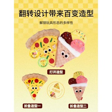 狗狗玩具磨牙耐咬響紙發聲嗅聞藏食小狗小型犬寵物玩具