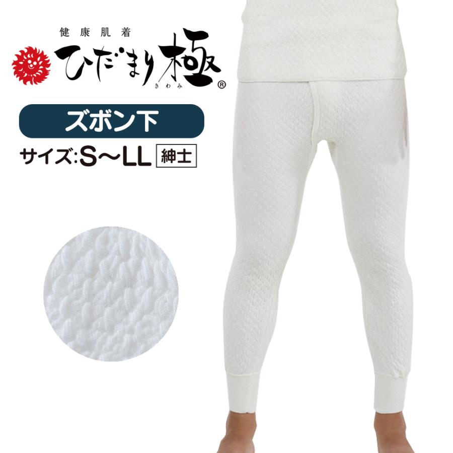 スパッツの股間 CutiePlusU] メンズコットンボタン股間タイツ 炒 大人のつなぎのズボンの男性のプリント