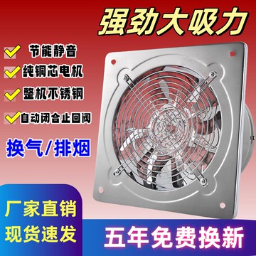 【台灣公司 可開發票】換氣扇廚房排煙換氣扇衛生間強力抽風機工業排風扇大吸力抽風機