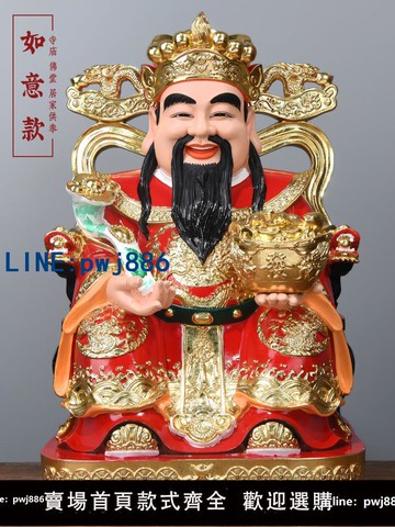 【便宜有好貨】財神神像家庭崇拜客廳辦公室店鋪開業樹脂彩繪財神神像佛像飾品