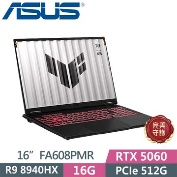 ASUS TUF FA608PMR-0041A8940HX 灰(R9 8940HX/16G/512G SSD/RTX 5060/16/W11)