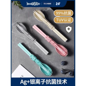 米膳葆MISANBROO抗菌便攜餐具筷子勺子兩件套裝上班族單人裝折疊