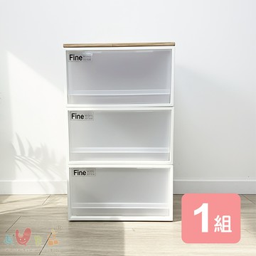 【真心良品】面寬40cm 木心抽屜式收納箱3抽組-收納箱霧透色_廠商直送