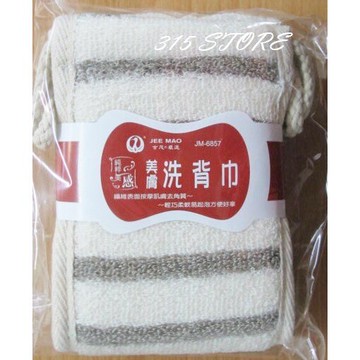 JM-6857 美膚洗背巾 *1入【139百貨】