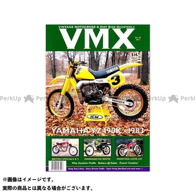 VMXマガジン VMX Magazine 日用品