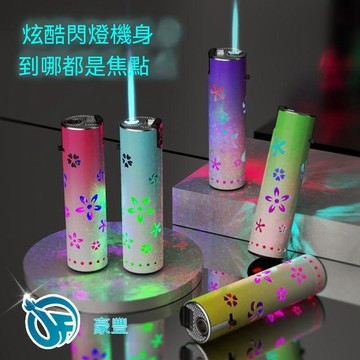 💦 可開發票 💦26年新款網紅糖果色閃燈炫彩打火機 金屬充氣打火機 鏤空藍焰直衝打火機 圓形打火機閃燈機 防風打火機