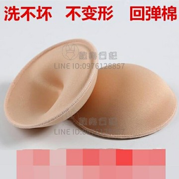 胸墊插片女加厚運動內衣海綿墊文胸墊片聚攏上托胸罩泳衣胸墊【倪醬小鋪】