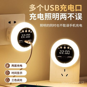 🔥臺灣出貨🔥小夜燈光控插電柔光感應節能護眼臥室起夜床頭燈睡眠插座式 7OXS