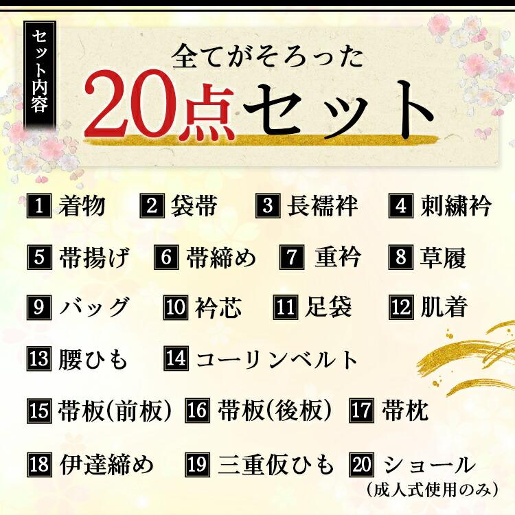 振袖レンタル 白 振袖レンタル 成人式 1月 安い レトロ 結婚式 振袖 レンタル 正絹 フルセット モダン 古典柄 Mサイズ 白時紫ラメのし雪輪