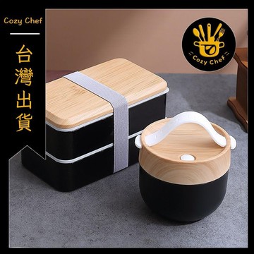 ✨️臺灣出貨✨️暖廚小築✅可開發票熱銷日式雙層學生木紋餐盒帶蓋上班族便當飯盒微波爐加熱湯碗套裝