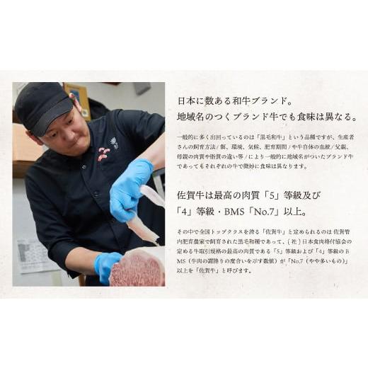 ふるさと納税 佐賀県 上峰町 500g「佐賀牛」肩ロースしゃぶしゃぶ用C-460