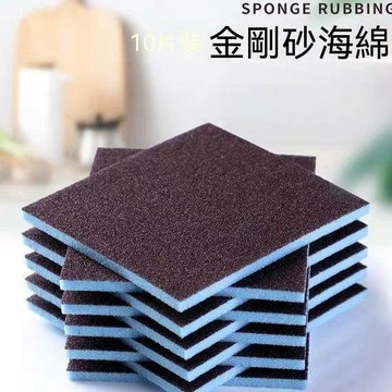 🔥臺灣出貨🔥金刚砂刷锅魔力厨房锅底清洁除垢海绵百洁布洗锅去污洗碗除锈神器