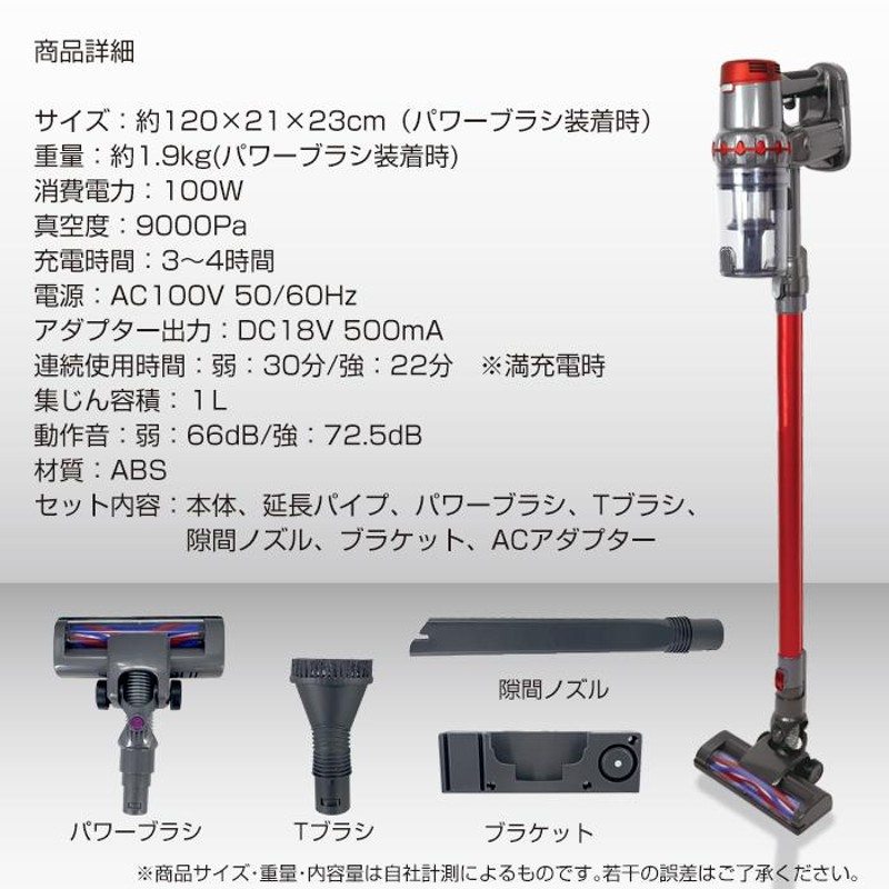 掃除機 コードレス サイクロンクリーナー 2in1 コードレス掃除機 サイクロン掃除機 スティック ハンディ 2way 静音 充電式 9000Pa 強力吸引  ###掃除機MD-1903### | LINEブランドカタログ