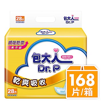 包大人尿片乾爽吸收(28片x6包/箱)(結帳再折$50)(限時搶購)