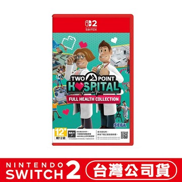 【預購11/6上市】任天堂 NS2 Switch2 雙點醫院：健康滿載合集-中文版(鑰匙卡)
