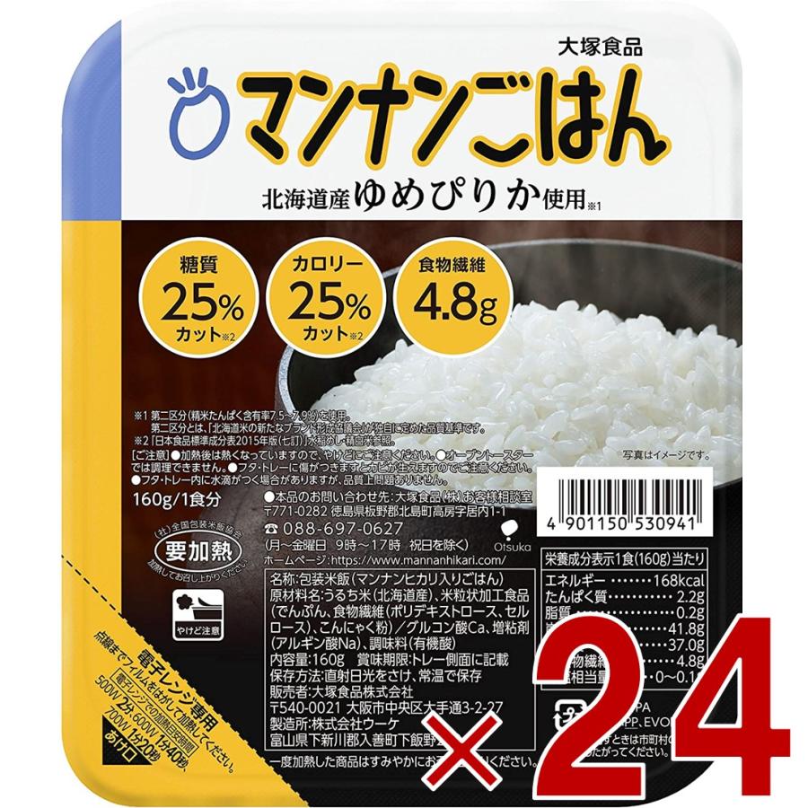 まんなんごはん　大塚食品　160g　24個　こんにゃく　マンナン　ヘルシー　マンナンごはん　ご飯　糖質＆カロリーカット　ダイエット　ダイエット　LINEショッピング