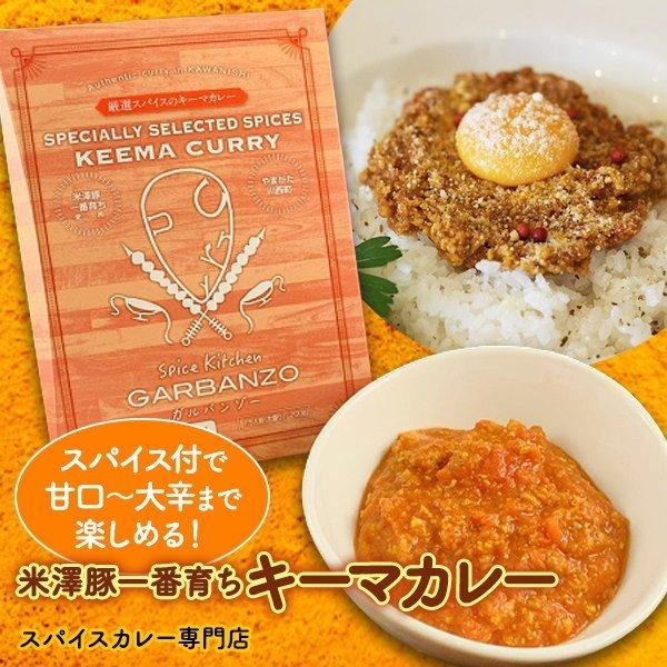 4個ギフトセット　バターチキン２個 キーマカレー２個　レトルト スパイス カレー ルー 甘口 中辛 辛口 大辛 ナン ごはん お取り寄せ 国産 本格