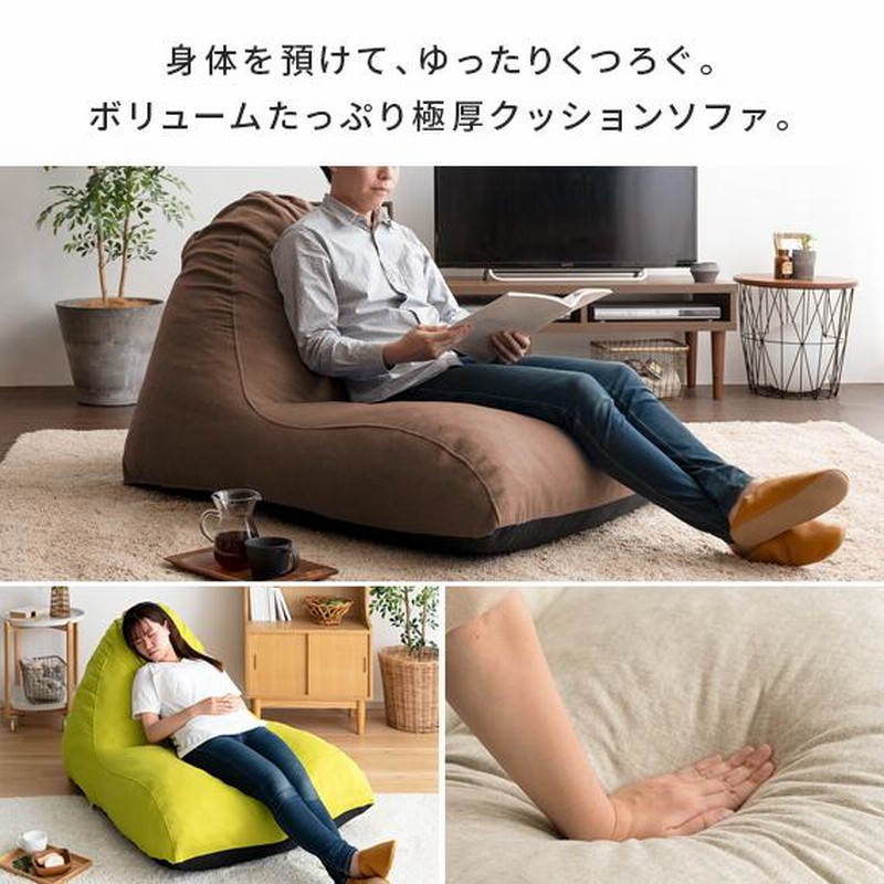 1人がけクッションソファー 7769-0001-de2.jpg