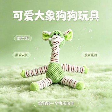 ✨熱銷推薦✨逗狗解悶磨牙寵物泰迪小型幼犬可玩小型犬狗  玩具  耐咬狗狗  玩具  小狗