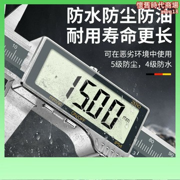 【好物優選】✅數顯遊標卡尺數顯卡尺高精度小型電子卡尺工業級遊邊卡尺文玩珠