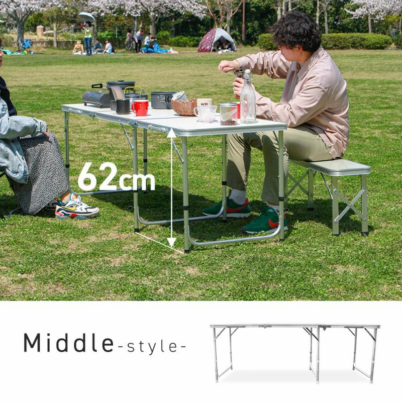 アウトドアテーブル 折りたたみ 180cm x 60cm 高さ3段階調節 全4色