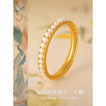 (免運)婉容鐲純銀鎏金珍珠非遺花絲鏤空復刻清宮舊藏國風輕奢99足銀手環