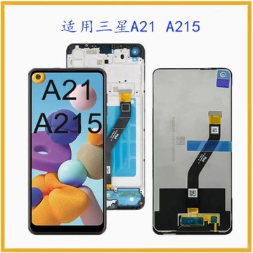 適用三星Samsung A21 / A215 屏幕總成液晶顯示內外一體屏