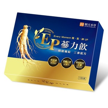 🌿品本草🌿【精氣神UP】EP 蔘力飲(10入/盒)
