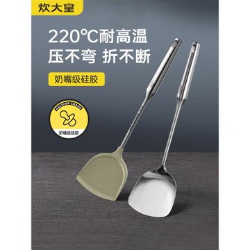 炊大皇鍋鏟子硅膠炒菜勺廚具家用不粘鍋套裝304不銹鋼湯漏勺專用
