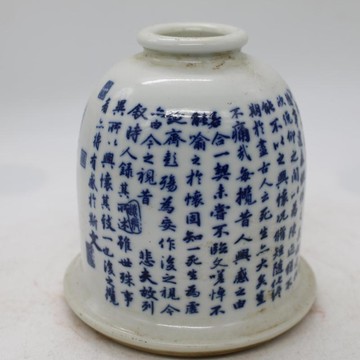 景德鎮仿古瓷釉下青花蘭亭序書法水盂1入