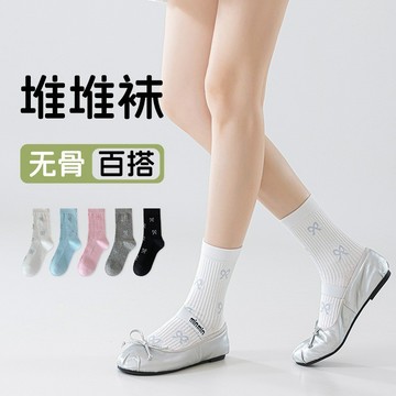蝴蝶結堆堆襪 防滑襪子 無骨襪 韓版 個性百搭 中筒襪 舒適親膚 高彈不勒 ins潮 顯瘦美腿 耐磨