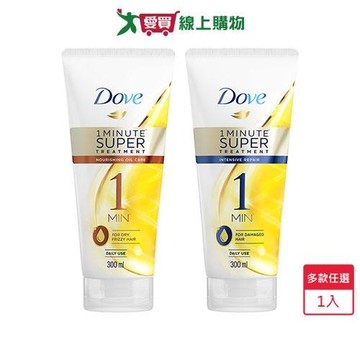 多芬1分鐘速效護髮精華300ml(深層修護/輕潤保濕)【愛買】