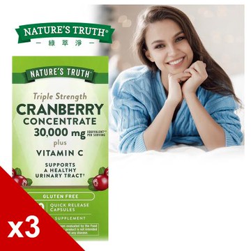 【Natures Truth 綠萃淨】50倍濃縮蔓越莓+C膠囊x3瓶組(90粒/瓶)