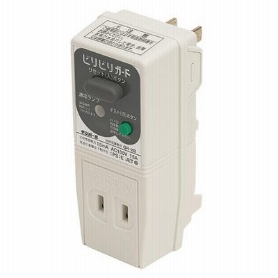 テンパール工業 漏電遮断器 ビリビリガード 地絡保護専用 GR-XB15A15MA グレー