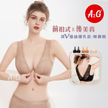 【A2G】隔日到貨【前扣無鋼圈內衣、100公斤可穿】  無鋼圈內衣 性感美背 低脊心 透視蕾絲 吸濕排汗 9913