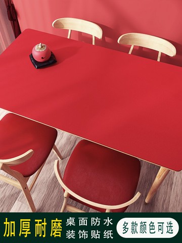 中國紅桌子裝飾貼紙防水電視背景墻壁紙家具翻新中式喜慶自粘墻紙