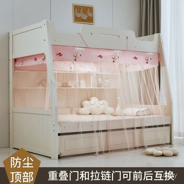 免安裝子母床上下鋪蚊帳1.2m上下鋪1.5梯形家用高低床兒童雙層床 WYJM