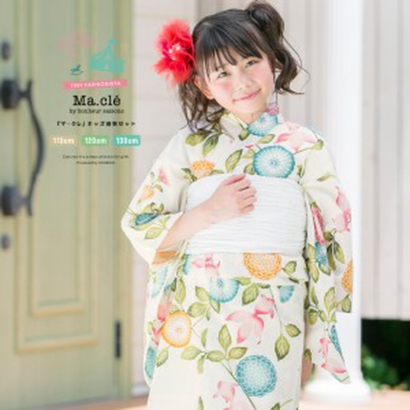 浴衣 キッズ 女の子 セット 浴衣セット 3点セット 浴衣 兵児帯 下駄 キッズ浴衣 創美苑オリジナル ボヌールセゾン 白系 アイボリー 緑色 通販 Lineポイント最大1 0 Get Lineショッピング